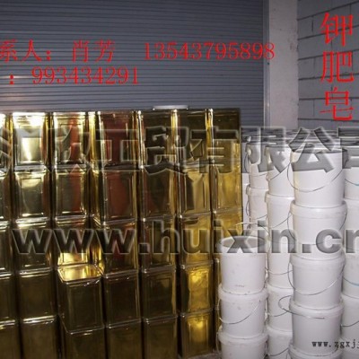 供應(yīng)匯欣13543795898鉀肥皂、陶瓷母模用脫模劑