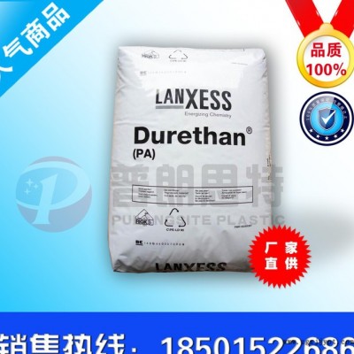 PA66（尼龍雙6、聚酰胺）A30S 中粘度，注塑，含脫模劑