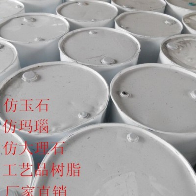 匯欣樹(shù)脂，供應(yīng)樹(shù)脂、不飽和樹(shù)脂、波麗水、POLY水、鉀肥皂、陶瓷母模脫模劑、促進(jìn)劑、硬化劑、硅膠、模具硅膠、日本信越硅油