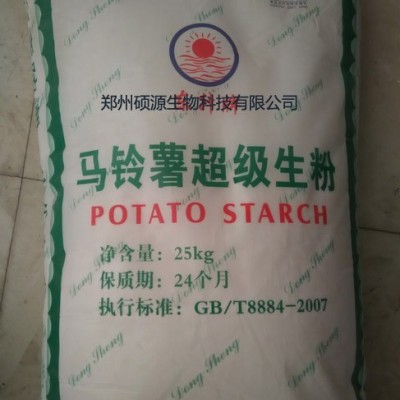 碩源食品級(jí) 馬鈴薯淀粉價(jià)格，食品穩(wěn)定劑，填充劑馬鈴薯淀粉