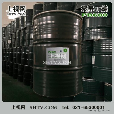 韓國大林聚異丁烯PB680、增粘劑：用以提高油品的粘度