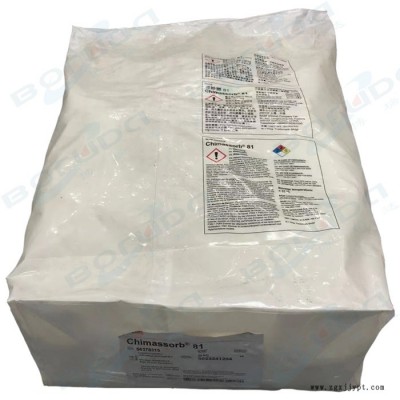 UV531 光穩(wěn)定劑C81  BASF(巴斯夫)紫外線吸收劑光穩(wěn)定劑 抗紫外線防老化巴斯夫 C81