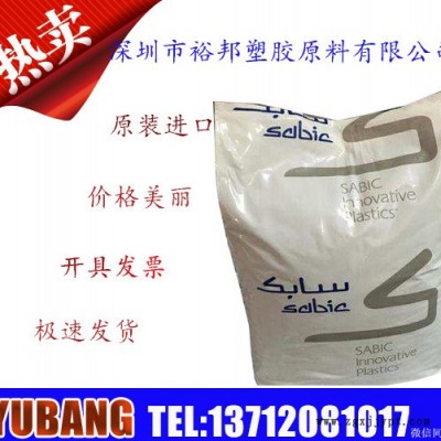 LEXAN PC 193 加紫外線(xiàn)穩(wěn)定劑