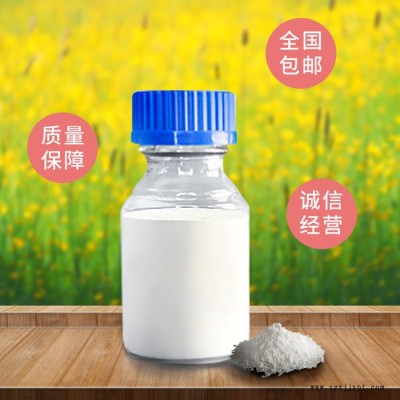 磷酸酯表面活性劑   殺菌 、柔軟作用   星凱越生物