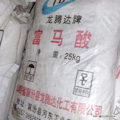 叢臺(tái)區(qū)墨顏新材料 化工原料回收，顏料， 廠家回收 化工原料采購(gòu)