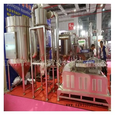 江陰顏料粉碎機(jī)，顏料刀片式脈沖除塵粉碎機(jī)