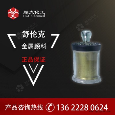 供應舒?zhèn)惪私饘兕伭?，原裝，高質量保障，提供試樣