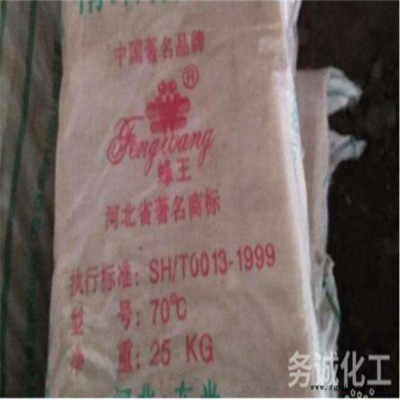 回收溶劑油脂 回收溶劑 回收表面活性劑 價格實，才值得選擇