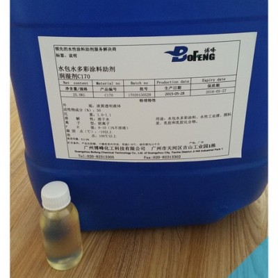 水性涂料潤(rùn)濕劑 C-170 陰離子表面活性劑 潤(rùn)濕劑