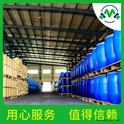 全氟烷基甜菜堿 表面活性劑 廠家 價格 現(xiàn)貨 可分裝 提供樣品