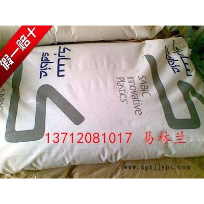 LEXAN PC FXE123R 加紫外線(xiàn)穩(wěn)定劑