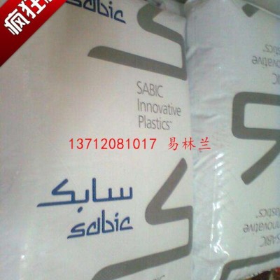VALOX PBT 375XU SABIC 沖擊調(diào)節(jié)器 阻燃劑 加紫外線(xiàn)穩(wěn)定劑