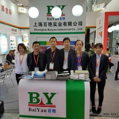 青島大紅粉3132耐曬大紅BBN金光紅C顏料批發(fā) 璧山縣廠家生產(chǎn)水性中鉻黃永固紫永固黃色漿顏料價(jià)格報(bào)價(jià)批發(fā)