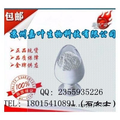 烷基糖苷--- 表面活性劑  CAS： 110615-47-9 （量多**現(xiàn)貨） 烷基糖苷產(chǎn)品報價