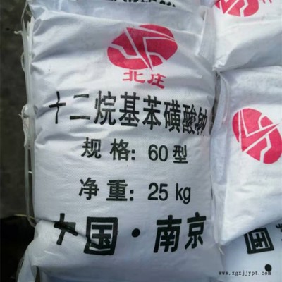 共發(fā) 十二烷基苯磺酸鈉SDBS各種型號(hào)廠家銷(xiāo)售陰離子表面活性劑
