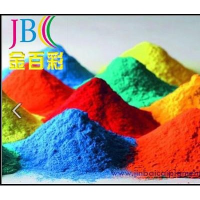 **溫州金百彩 水性SF 熒光顏料 熒光藍(lán)SF690批發(fā) 量大優(yōu)惠