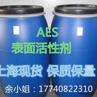 上?，F(xiàn)貨AES表面活性劑 添加劑  aes活性劑 歡迎來(lái)電