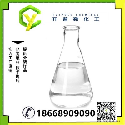 供應 APG烷基糖苷 0810表面活性劑果蔬洗滌專用 各型號 量大優(yōu)惠 烷基糖苷