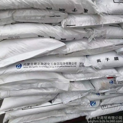 共發(fā) 十二烷基苯磺酸鈉陰離子表面活性劑廠家銷(xiāo)售