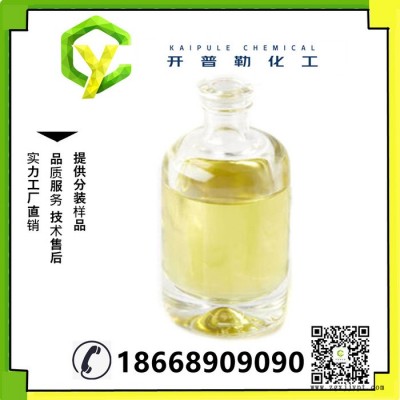 供應 四元共聚物高效阻垢分散劑 循環(huán)冷卻水分散劑 粘泥分散劑 量大優(yōu)惠 現(xiàn)貨