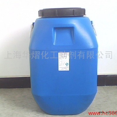 供應皮革光亮劑用蠟乳液