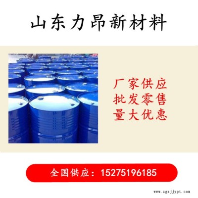 現(xiàn)貨 電鍍光亮劑 電鍍增溶劑 25公斤起訂 量大優(yōu)惠
