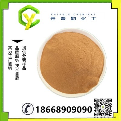 供應 分散劑NNO 亞甲基二萘磺酸鈉 量大優(yōu)惠 現(xiàn)貨 擴散劑NNO   36290-04-7