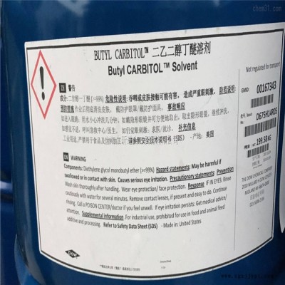 回收化工原料 回收化工廠原料 化工顏料回收 免費(fèi)上門回收，價(jià)高