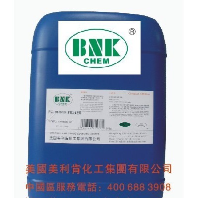 供應(yīng)美國原材料進口美利肯BNK-NSF33000超分散劑抗油劑流平劑消泡劑