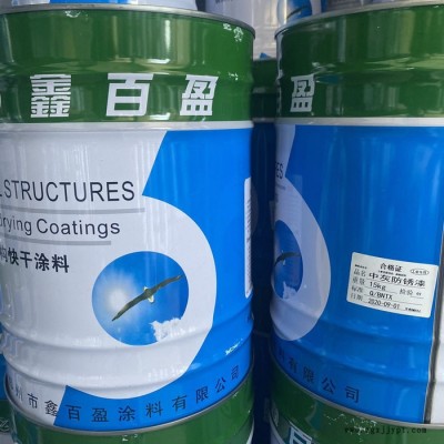 高品質(zhì)鑫百盈調(diào)和漆 耐老化耐沖擊遮蓋力強 耐高溫耐堿施工方便 顏料成分含量高  量多從優(yōu)歡迎咨詢價格優(yōu)惠 鄭州鑫百盈建材