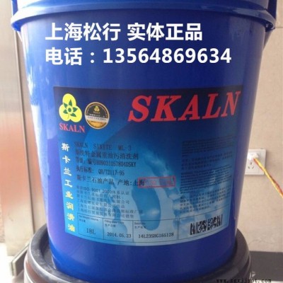 供應(yīng)斯卡蘭斯洗特不銹鋼清洗光亮劑，不銹鋼清洗油，SKALN SIXITE SKL-530 原裝 小桶
