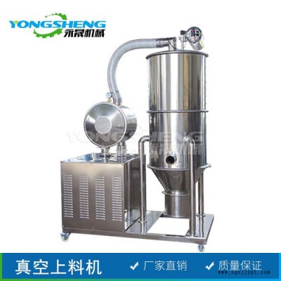 顏料全自動(dòng)真空無塵上料機(jī) 電動(dòng)真空無塵感應(yīng)式輸送設(shè)備 輸送機(jī)