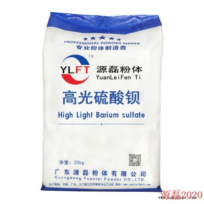 廣東源磊粉體 廠家供應 顏料用 超細 天然硫酸鋇 高光硫酸鋇