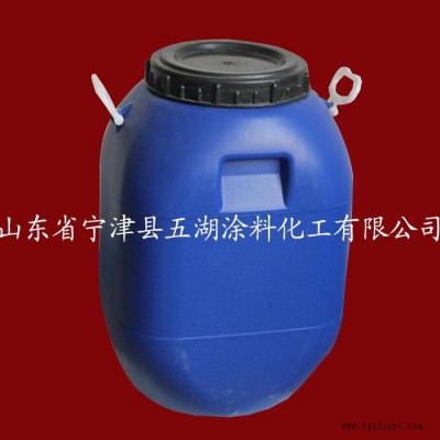 德州五湖**wDA-01分散劑、涂料、建筑涂料、涂料原料、外墻涂料