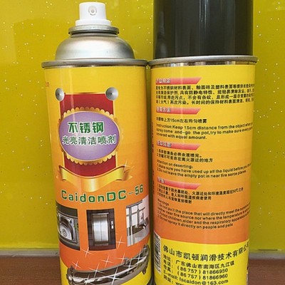 供應(yīng)凱頓潤(rùn)滑油廠家不銹鋼光亮劑
