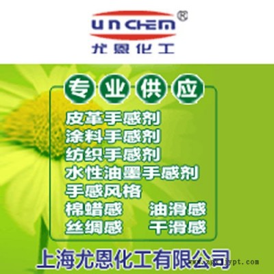 供應(yīng)un-263光油高含量，綠色環(huán)保，光亮劑乳液光油