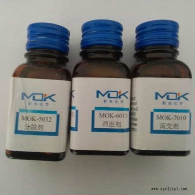 德國默克MOK-6026水性印刷油墨，水性罩光油和顏料濃縮漿消泡劑 水性印刷油墨消泡劑
