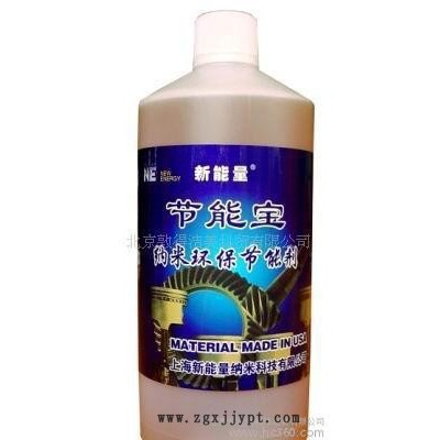 優(yōu)惠DDJM3G輪胎光亮劑、輪胎蠟