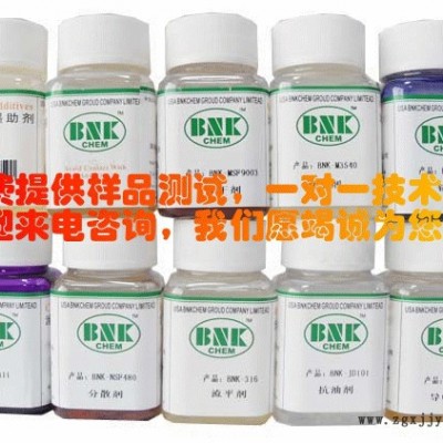 供應(yīng)改性高效硅酮美國BNK-NSF870不影響重涂固含量100％耐磨抗刮劑、流平劑、分散劑、潤濕分散劑、抗油劑、PP水
