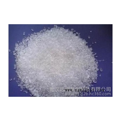 南箭 苯亞磺酸鈉 CAS：25932-11-0 化工 光亮劑（量多**現(xiàn)貨）苯亞磺酸鈉產(chǎn)品報價 苯亞磺酸鈉**