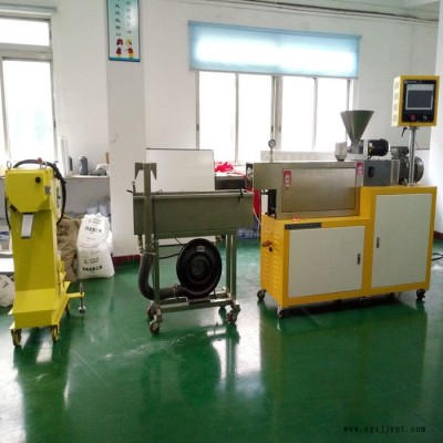 錫華XH-433-25 小型雙螺桿實(shí)驗(yàn)型造粒機(jī) PE色母粒雙螺桿造粒機(jī) 顏料分散小型造粒機(jī)