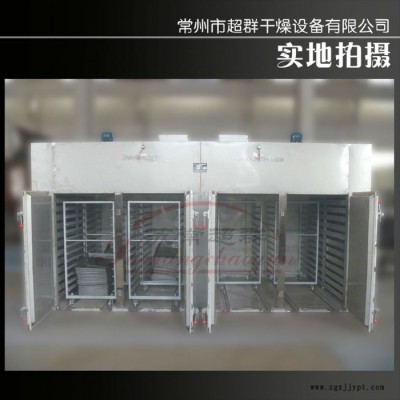干燥箱廠家專(zhuān)業(yè)制造大型顏料染料熱風(fēng)循環(huán)烘箱，四門(mén)八車(chē)熱風(fēng)循環(huán)烘箱，干燥烘箱