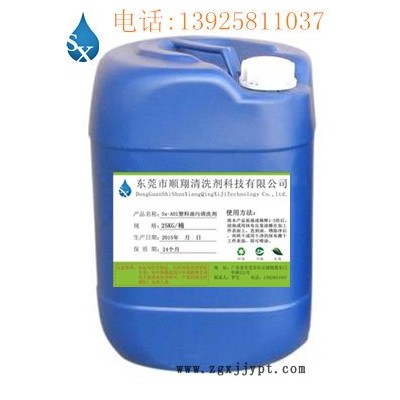 銅材除油劑、除油光亮劑、銅表面清洗劑、銅管高效除油劑