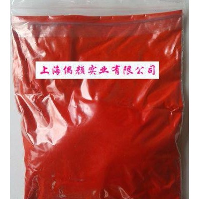 供應(yīng)偶顏顏料紅P.R.48:1 OY-1481WM-有機(jī)顏料，顏料紅,永固紅