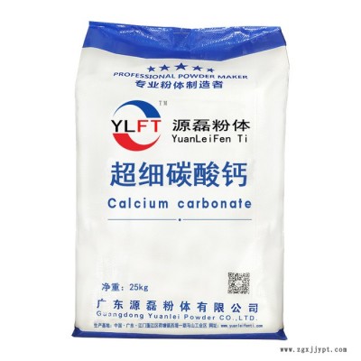 廣東源磊粉體 輕質(zhì)碳酸鈣_輕鈣_輕鈣粉_超細碳酸鈣生產(chǎn)廠家_在超細碳酸鈣粉體研磨過程中,分散劑選擇的標準