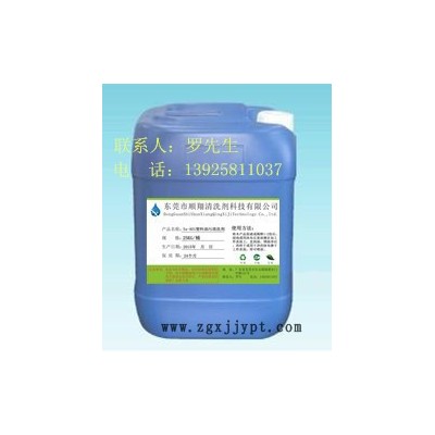 銅防氧化劑、銅光亮清洗劑、銅黑斑光亮劑、環(huán)保銅件銹斑清洗劑