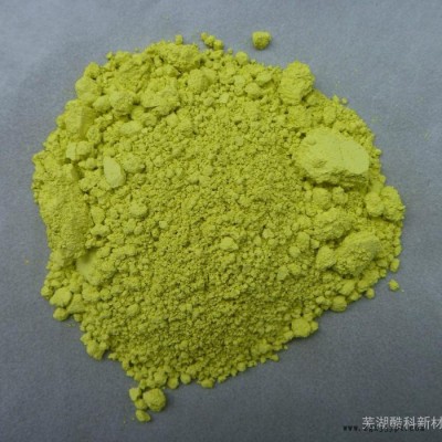 酷科(Koolcore) KC-PY210 鈦黃、鈦鎳黃、顏料黃53、Y-53/環(huán)保無機(jī)顏料 其他顏填料
