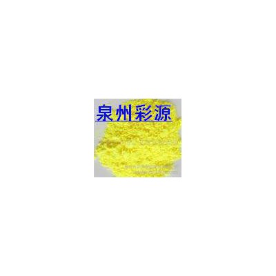 供應泉州批發(fā)零售有機顏料，熒光顏料  透明熒光黃