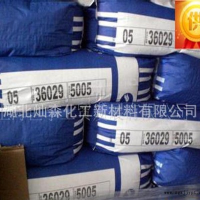 進(jìn)口英國(guó)好利得群青藍(lán)5005/塑料涂料提白用群青顏料銷(xiāo)售