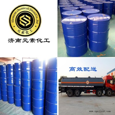 二氯乙烷生產(chǎn)廠(chǎng)家 清洗劑 發(fā)泡劑 稀釋劑 全程質(zhì)保 國(guó)標(biāo)高含量99% 長(zhǎng)期現(xiàn)貨供應(yīng)